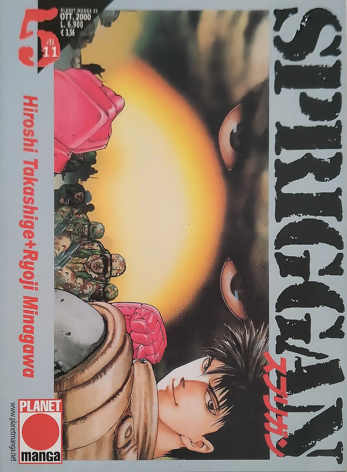 Volume cover